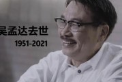 娱乐圈吃瓜的群众,吃瓜群众揭秘幕后真相